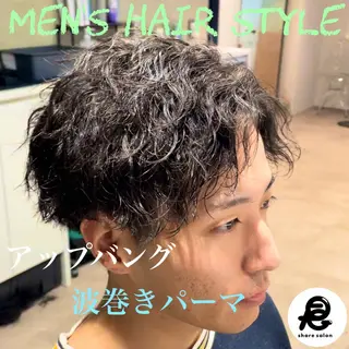 パーマ メンズ 『メンズ専門』 悠貴のヘアスタイル