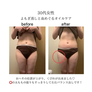 一坪(ひとツボ)サロンあぷり所属・よもぎ蒸し・腸もみ 石川理沙のエステ・リラクイメージ