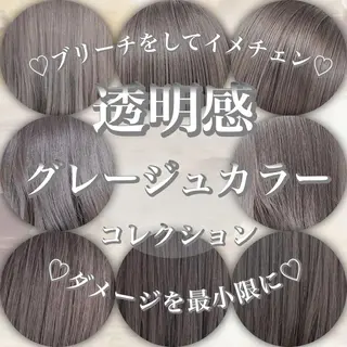 セミロング 美髪/透明感カラー 菅原弘行のヘアスタイル