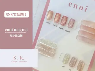 ネイル Nail salon s.k.所属・Nailist. emiのネイルデザイン