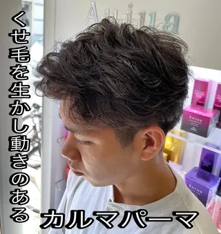 パーマ メンズ 【メンズパーマ✨️ フェザーパーマ】岩城のヘアスタイル