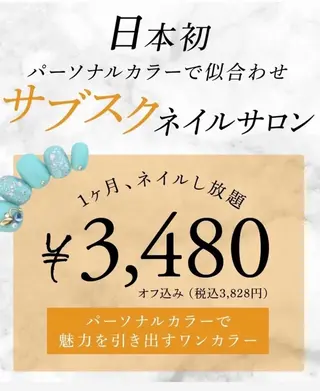 ネイル eccoネイル千早 Nanakoのネイルデザイン