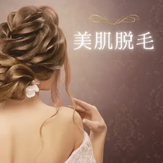 エステティックサロンBRI所属・BRI★小泉 雅代★オーナー施術のエステ・リラクイメージ