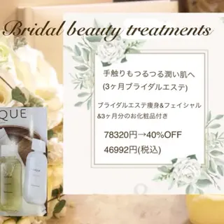 村上 かおりのエステ・リラクイメージ