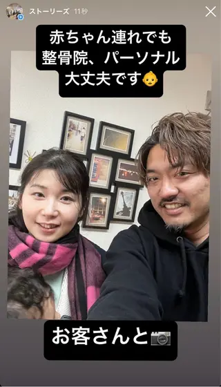 FLEX整骨院 ホウジョウコウヘイのエステ・リラクイメージ