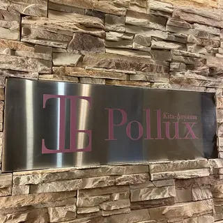 表参道 ポルクス整骨院のエステ・リラクイメージ