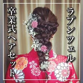 ロング カラー ヘアアレンジ ワダ カイのヘアスタイル