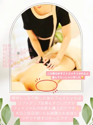 糸島 エステサロンmiuのエステ・リラクイメージ