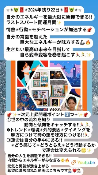 美容整体サロンMikie所属・小沼 美希恵のその他イメージ