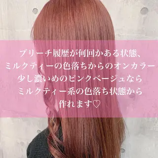 ロング カラー ヘアアレンジ 💕ブリーチ/ヘアメ 🎀YUUKAのヘアスタイル