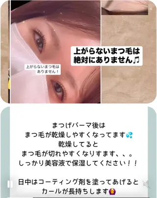 マツエク・マツパ aki_ eyelash_のマツエク・マツパデザイン