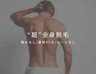 メンズ MISEREL岡崎店 Ayaのエステ・リラクイメージ