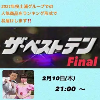 岩井 秋子のエステ・リラクイメージ