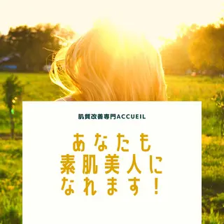 セミロング カラー パーマ ヘアアレンジ メンズ キッズ ネイル マツエク・マツパ アイブロウ ニキビ特化型エステ 🍓最短で肌質改善のエステ・リラクイメージ