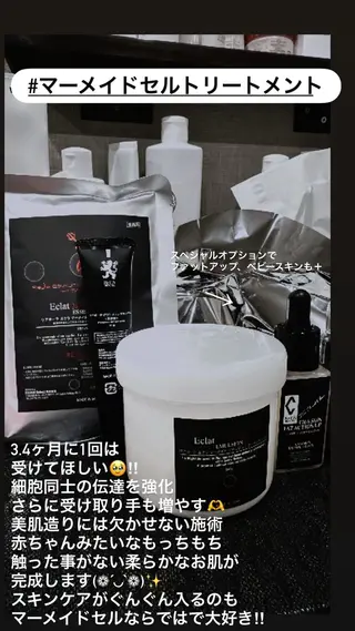 LiZA エステティックサロンのエステ・リラクイメージ