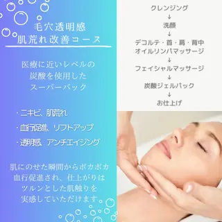 ateeyelash tomokoのマツエク・マツパデザイン