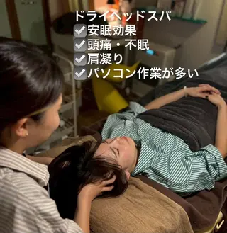 村松/N.LAUGH 小顔,ボディケアのエステ・リラクイメージ