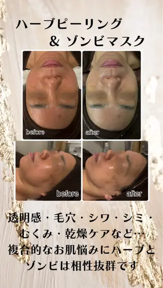 リンパケアサロン 🧡Relairのエステ・リラクイメージ