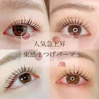 マツエク・マツパ olivia  瀬戸 ❤︎アンドヘルシーのマツエク・マツパデザイン