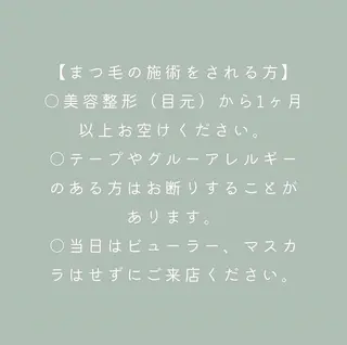 most eyes所属・most eyes akashiのマツエク・マツパデザイン