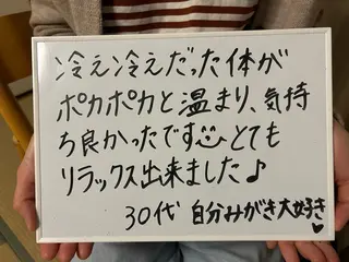つくば古民家 よもぎ蒸しnicoのエステ・リラクイメージ