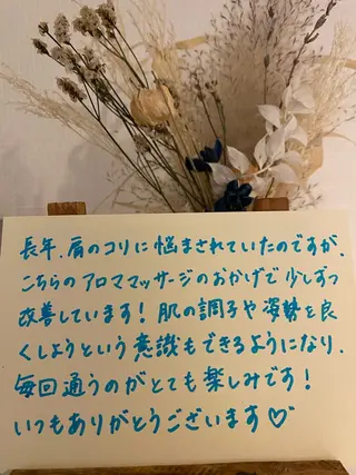 大人女性のための プライベートサロンのエステ・リラクイメージ