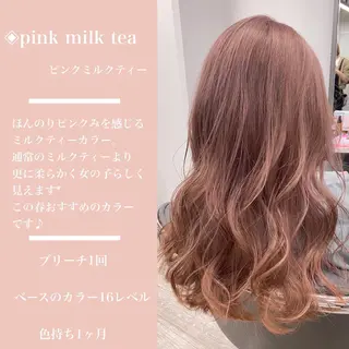 ロング カラー カラー指名No.1 土井新治❄️のヘアスタイル
