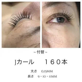 マツエク・マツパ ビューティー ミロワールのエステ・リラクイメージ