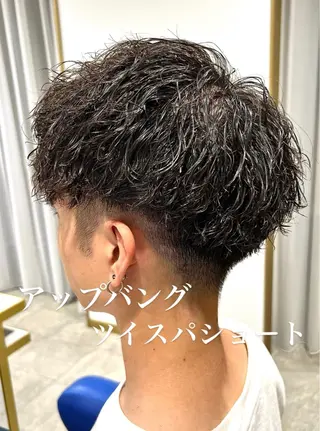 ショート パーマ メンズ men’s salon NOA solte. 【メンズサロン ノアソルテ】所属・メンズパーマ職人 加藤 弘貴のヘアスタイル