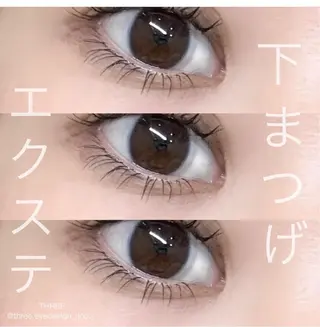 マツエク・マツパ BEIGE上前津 🎀Haruka🎀のマツエク・マツパデザイン