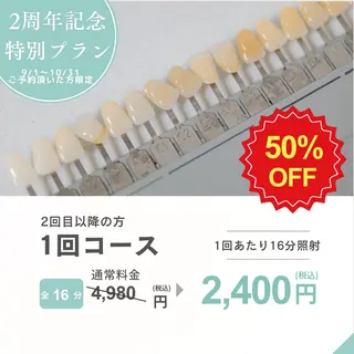 サロン ド ラヴィ エリオのその他イメージ