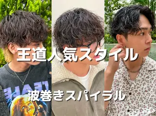 ショート パーマ メンズ 亀井隆汰/メンズ専門 パーマ特化美容師のヘアスタイル