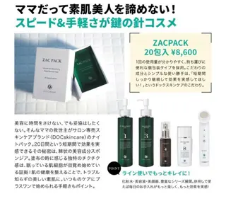 ロング ヘアアレンジ マツエク・マツパ KITTY 立川のネイルデザイン