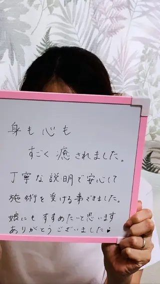 花城 紗津貴のエステ・リラクイメージ