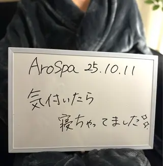 AroSpa千葉/痩身アロマ/アロマリンパマッサージ/ヘッドスパ所属・AroSpa Aoのエステ・リラクイメージ