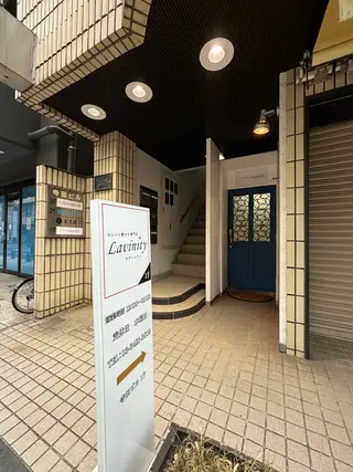 ラヴィニティ 自由が丘店のエステ・リラクイメージ
