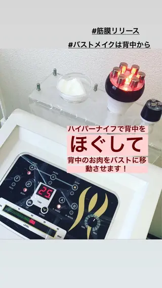 Anya Beautyのエステ・リラクイメージ