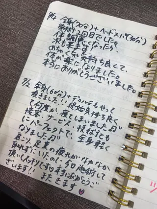 ヘアメイクアース 渋谷のエステ・リラクイメージ