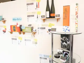 ビープロデュース 尾張旭店のその他イメージ