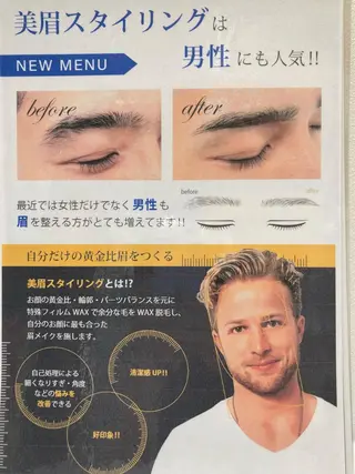 メンズ アイブロウ Blanc School Hのマツエク・マツパデザイン