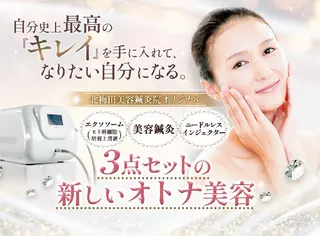 北梅田美容鍼灸院所属・美容鍼マイスター 川村　淳のエステ・リラクイメージ