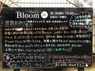 骨盤ダイエット痩身エステサロンBloom所属・坂田 真紀のエステ・リラクイメージ