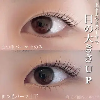 マツエク・マツパ Luana  アイラッシュ& フェイシャル所属・Luana eyelashのマツエク・マツパデザイン