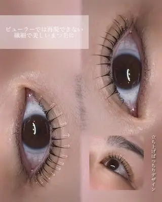 マツエク・マツパ fors  京橋｜ eye｜うぶみ‎🌷のマツエク・マツパデザイン