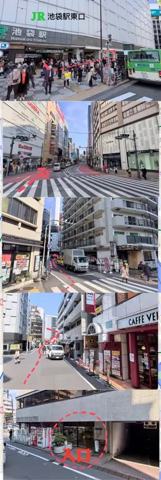 An beauty 池袋のマツエク・マツパデザイン