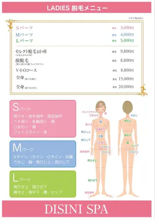 Coco Calin 𓇼山脇愛のエステ・リラクイメージ