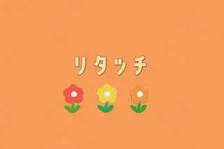 CROWN所属・矢端 しほみのヘアスタイル