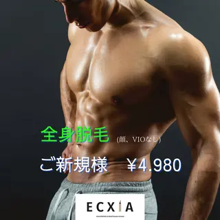 メンズ メンズ脱毛ECXIA所属・men's脱毛サロン ECXIAのエステ・リラクイメージ