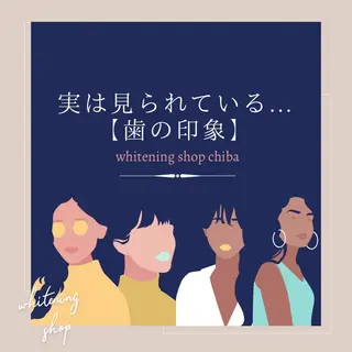 メンズ ホワイトニング ショップ千葉店のその他イメージ