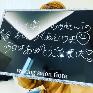 waxing salon fiora(ワクシング サロン フィオラ)所属・wax fioraのエステ・リラクイメージ